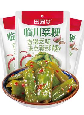 田园梦临川菜梗酱菜江西36g系列