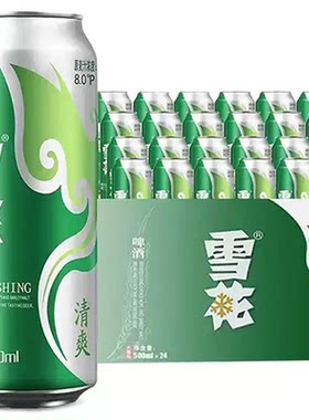 雪花啤酒清爽500ml*24罐全麦酿造