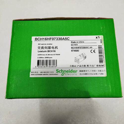 议价1kW全新原装施耐德伺服马达BCH16LF10330A5C2/BCH16HF07330A5