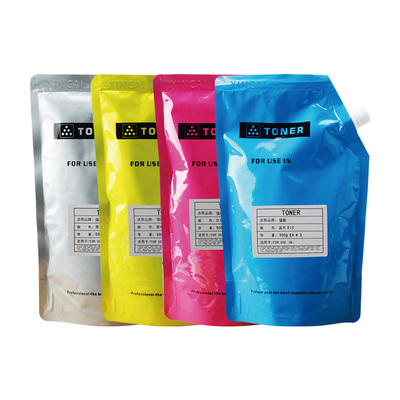 适用佳能C5235C5255C5240碳粉