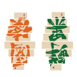 图书角布置装饰阅览室儿童阅读区读书店吧文化绘本馆环创墙面贴画