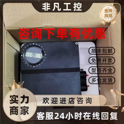 议价阀门定位器NE724/S1 NE726/S1NE700 国产代替进口美卓阀门定