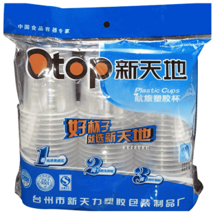 一次性杯子200ml加厚塑料航空杯1000只加厚家用透明水杯整箱批发