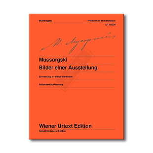 穆索尔斯基 图画展览会 钢琴独奏带指法 维也纳UE净版乐谱书 Mussorgski Pictures at an Exhibition for piano UT50076