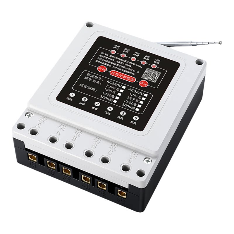 水泵遥控开关无线220v380v三相