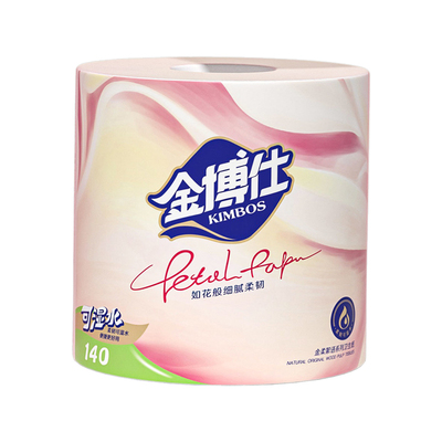 【卷纸兑换】金博仕有芯卷纸140g