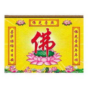 高清3D佛字壁纸佛堂背景墙纸中式古典佛光普照莲花佛字壁画壁布