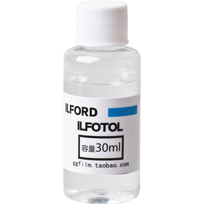 ilford依尔福水渍液黑白胶片
