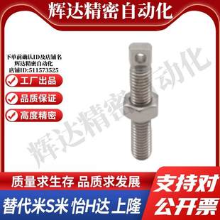 L10 L30L35 L25 L20 L15 SHANG隆拉伸弹簧支柱BTA