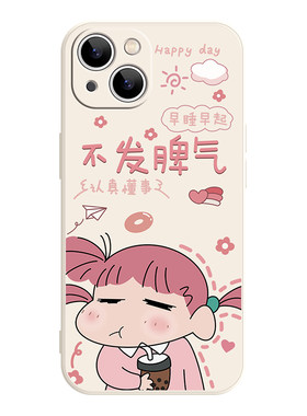 努力挣钱iPhone17promax苹果14小米15华为mate80pro新款pura70小新opporeno13适用荣耀500vivox200情侣手机壳