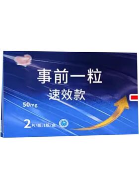 【玉仁】补肾强身胶囊0.3g*20粒/盒