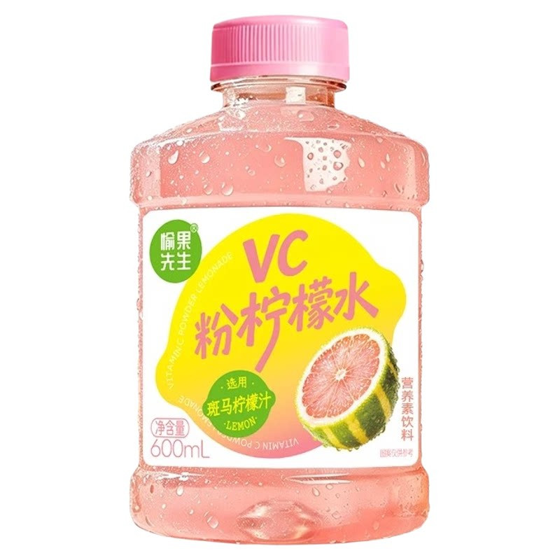 愉果先生vc粉柠檬水夏日饮