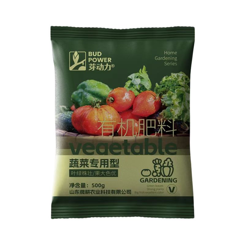 瓜果蔬菜专用肥料有机颗粒缓释肥