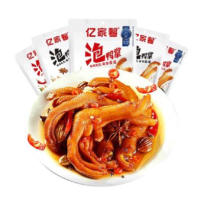 亿家馨龙岩泡椒鸭掌鸭爪零食