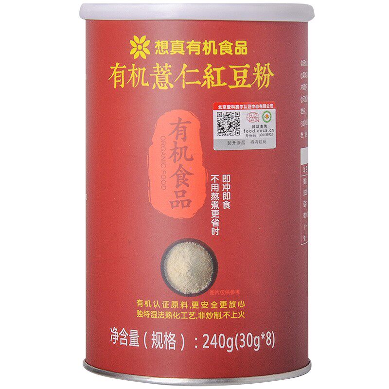 想真有机薏仁红豆粉有机0添加剂