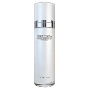 纯粹元素珠光精华水保湿滋润抗皱紧致爽肤水官方正品