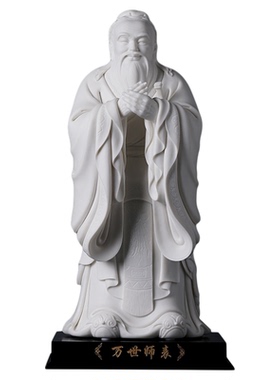 东方泥土陶瓷大师手签版孔子摆件