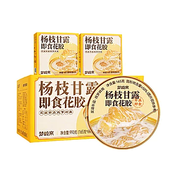 【6碗装】梦岭南即食杨枝甘露花胶粥