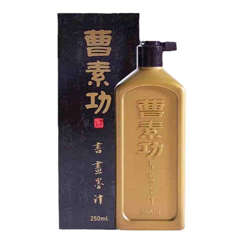 上海曹素功练习油烟书画墨汁特黑墨液行草楷书篆隶国画墨水金银朱砂彩色墨姜思序堂
