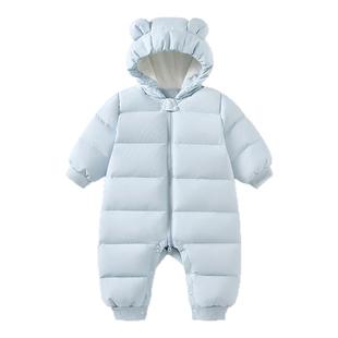 童泰婴儿羽绒连体衣冬季宝宝哈衣儿童羽绒服男童女童外出连帽抱衣