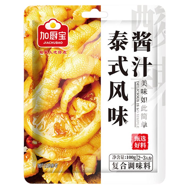 加厨宝泰式风味汁无骨鸡爪调料