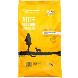 狗粮双拼粮奶酪牛肉泰迪狗粮幼犬4斤狗粮通用型萨摩耶金毛发博美