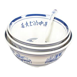 密胺面碗面馆专用海碗仿瓷碗牛肉拉面碗商用麻辣烫大碗耐摔烩面碗