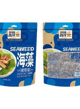 昌茂海藻/裙带菜168g凉拌爽口