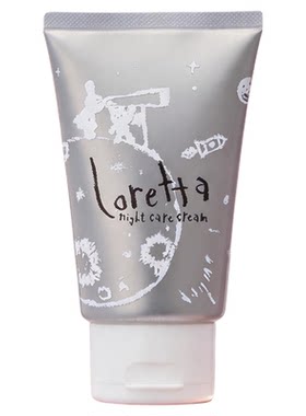 Loretta晚间免洗发膜滋润修复