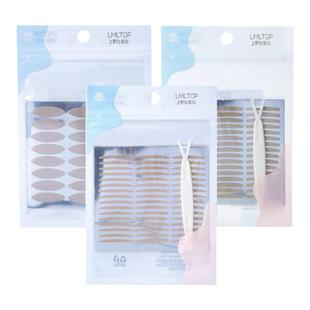 上野拉美拉240贴网状蕾丝双眼皮贴 Hey 快看 你的眼里有星星呦~