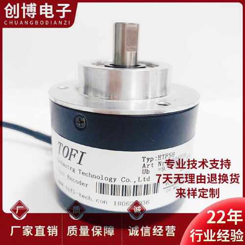 议价全新ETF58 850571B自动化设备光电旋转编码器 ID19017054001