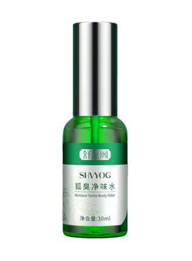 舒友阁狐味净止汗除味喷雾