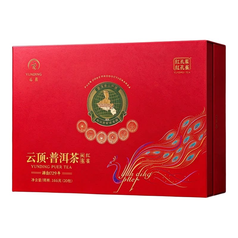 【红浓陈香】云顶普洱熟茶高级礼盒2021版普洱核心产区166g*1盒