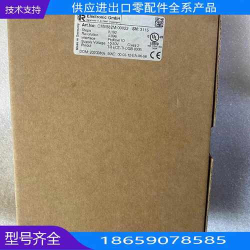 TR帝尔编码CMVM－000当发【询价】