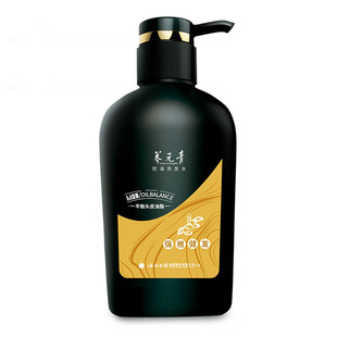 云南白药养元青洗发水无硅油生姜洗发露控油强根健发500ml包邮