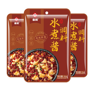 秦妈水煮肉片调料水煮酱调料包水煮鱼水煮牛肉毛血旺专用调味品