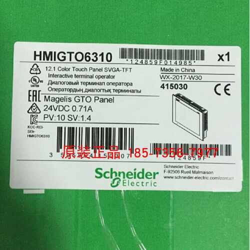 议价全新原装HMIGTO6310施耐德12.1英寸SVGA触摸屏正品现货特价包