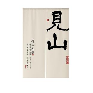 门帘隔断帘茶室佛系挂帘文字卧室卫生间隐私布帘遮挡帘防水磁吸帘