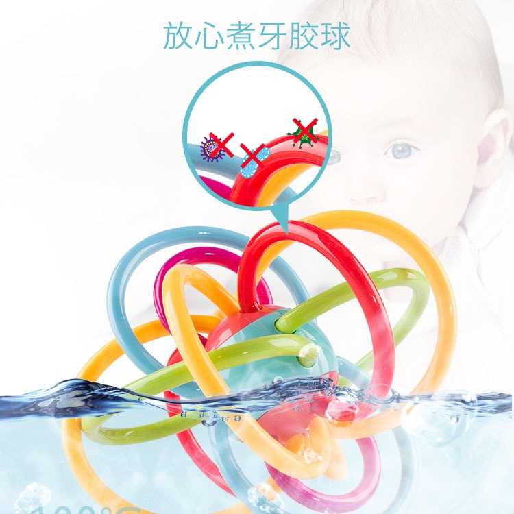 婴儿宝宝0-1岁曼哈顿手煮沙水铃内置咬软胶摇铃手抓球可磨牙可