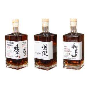 装饰酒道具样板间别墅日式洋酒软装陈设酒吧展厅假酒摆件套装组合