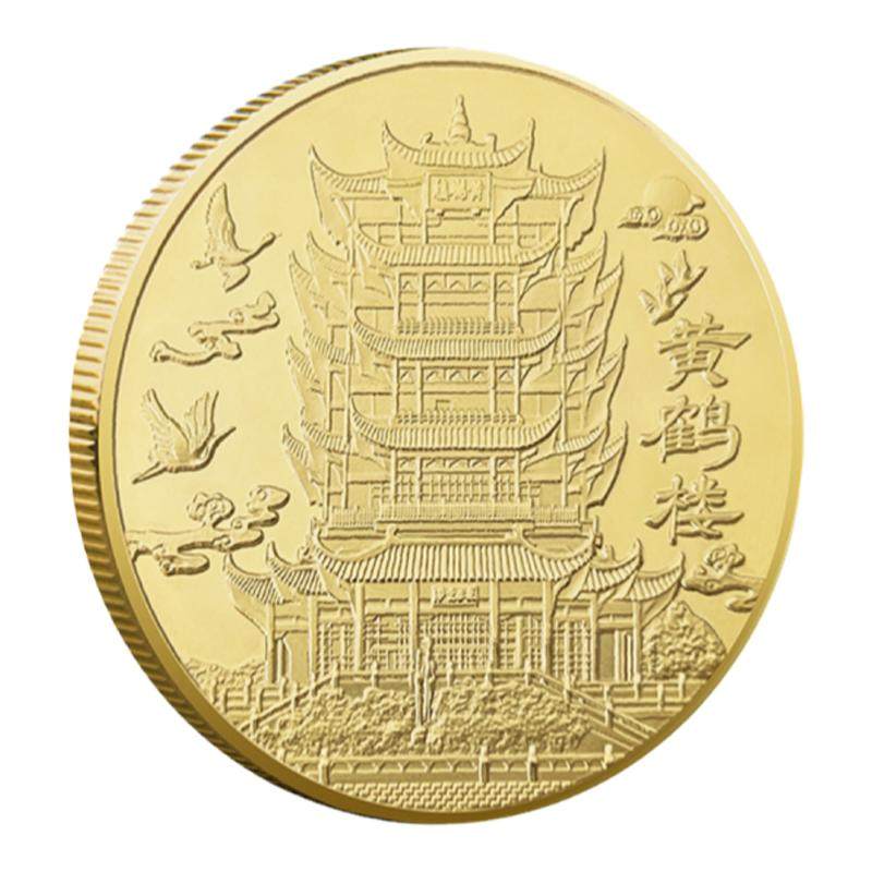 黄鹤楼纪念金币旅游景区纪念品武汉长江大桥打卡旅游景点文创礼品