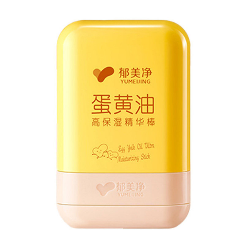 郁美净蛋黄油牛奶润肤棒补水舒缓