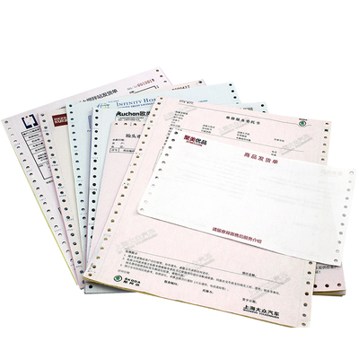 速易打电脑打印纸三联出库送货单