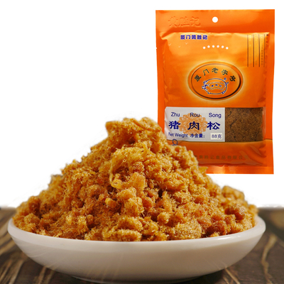 厦门特产黄胜记猪肉酥休闲佐餐