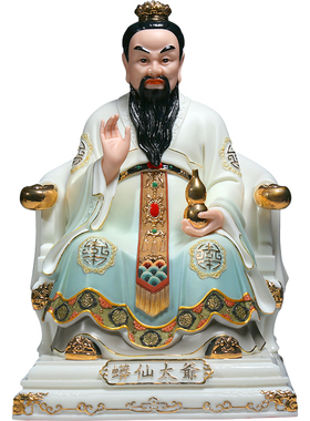 陶瓷保平安羊脂玉瓷摆件太爷太奶