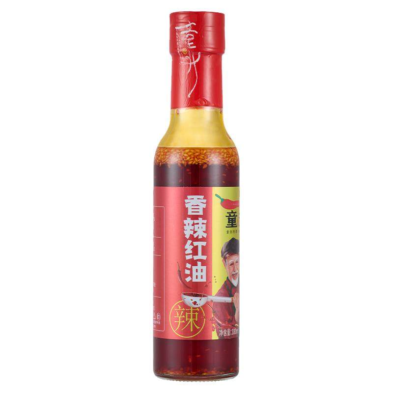 童升正宗四川香辣红油180ml家用油泼辣子辣椒酱凉拌菜油辣子调料
