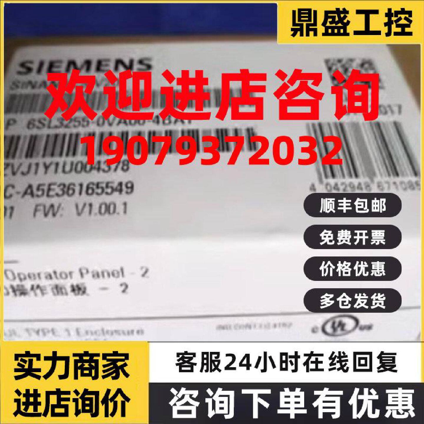议价6SL3255-0VA00-4BA1西门子V20变频器操作面板6SL32550VA004BA