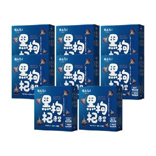 【辛吉飞推荐】锦恩记黑枸杞原浆花青素易吸收30ml*64袋构杞汁