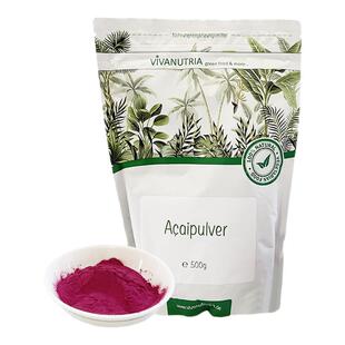 德国vivanutria冻干巴西莓粉花青素kang自由-基氧-化阿萨伊果冲饮