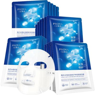 珀莱雅神经酰胺面膜补水保湿